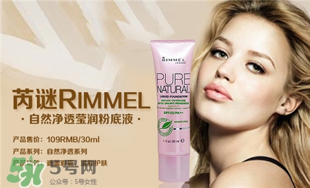 rimmelʲô?rimmelĸҵ?